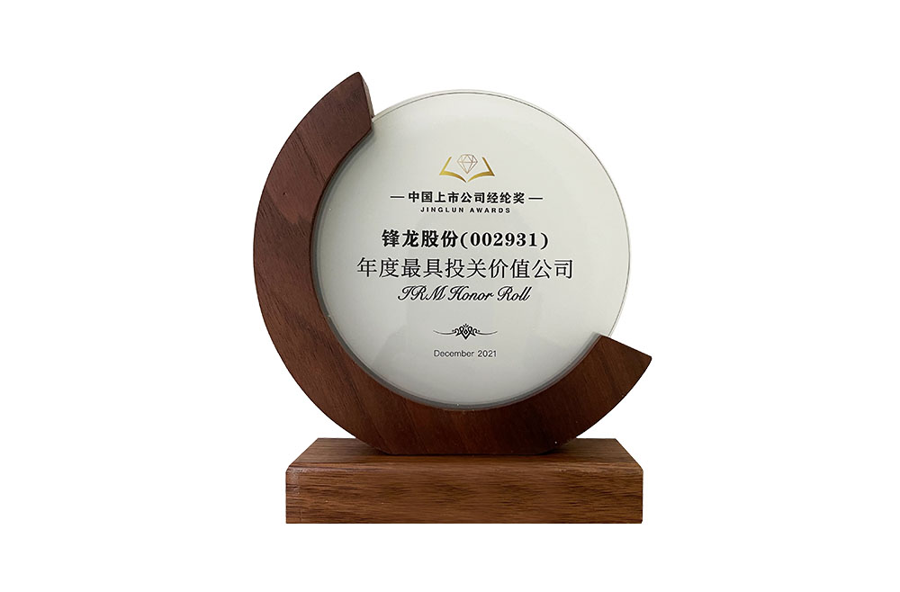 Compliance Of Listed Companies