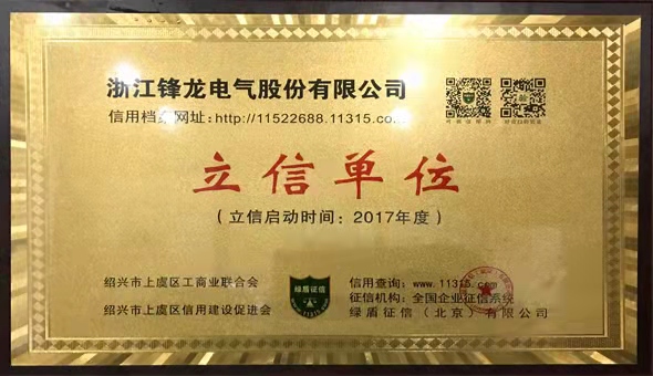 Social Responsibility