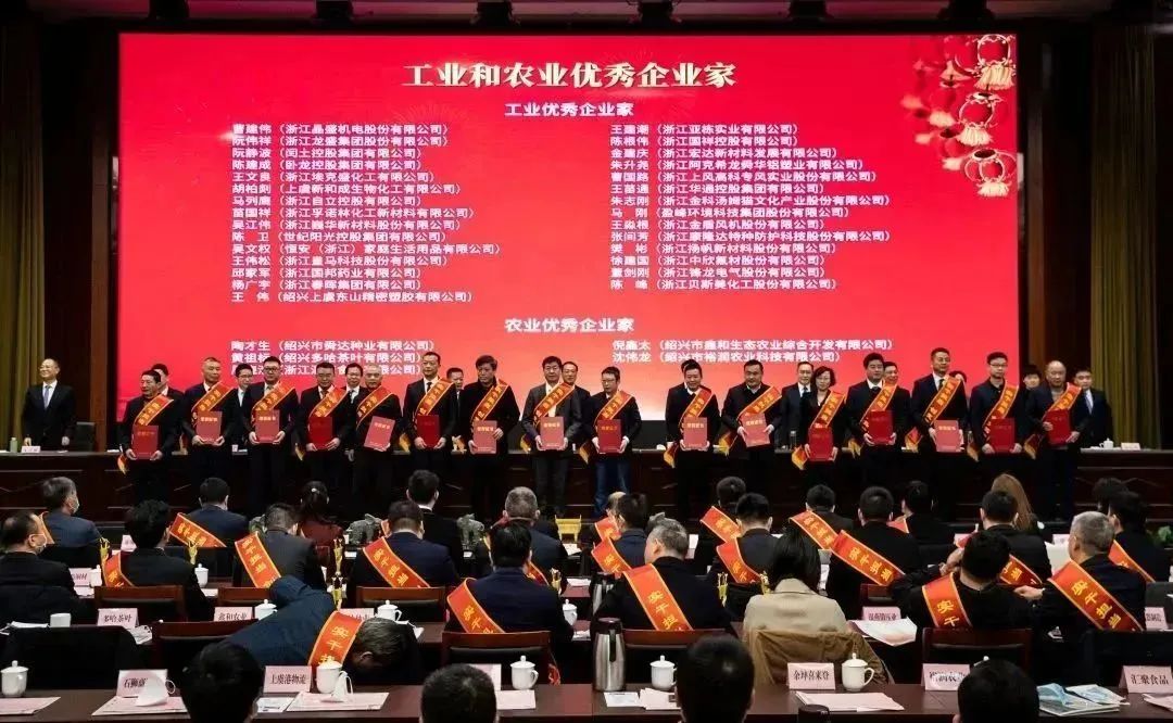 Shaoxing leaders investigated the relocation and upgrading of the company's headquarters and the construction of collaborative manufacturing projectsShaoxing leaders investigated the relocation and upgrading of the company's headquarters and the construct